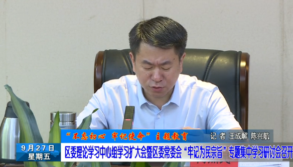 长乐新闻20190927