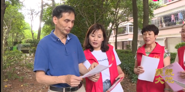 【吴航大地】移风易俗进行时