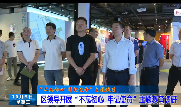 长乐新闻20191009