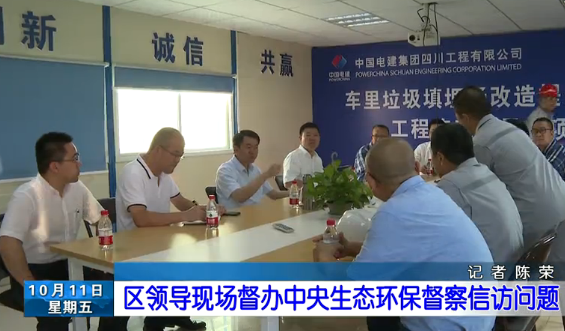 长乐新闻20191011