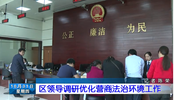 长乐新闻20191031