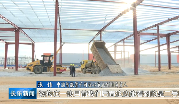 长乐新闻20191101