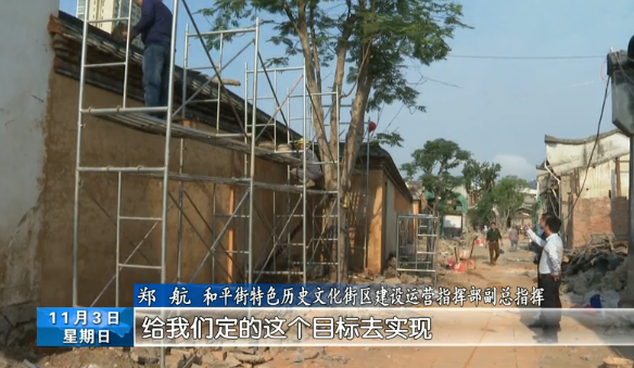 长乐新闻20191103