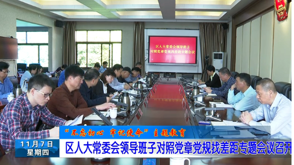 长乐新闻20191107