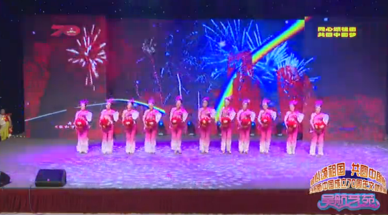 庆祝新中国成立70周年文体展演 实况节选（二）