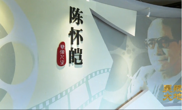 艺术人生家园情怀