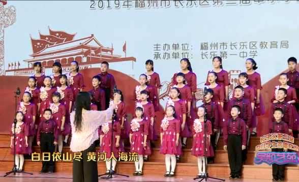 我们都是追梦人 实况节选（二）