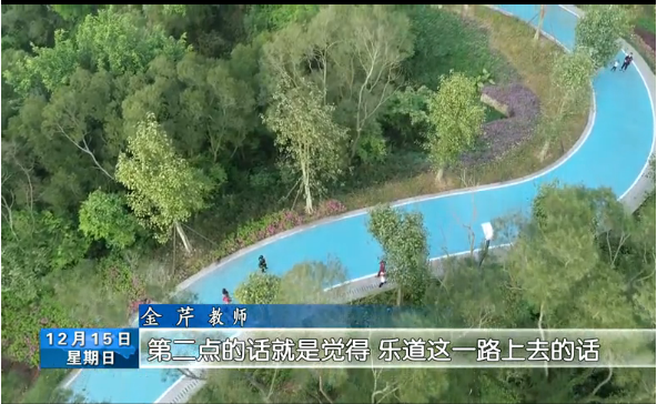 长乐新闻20191215