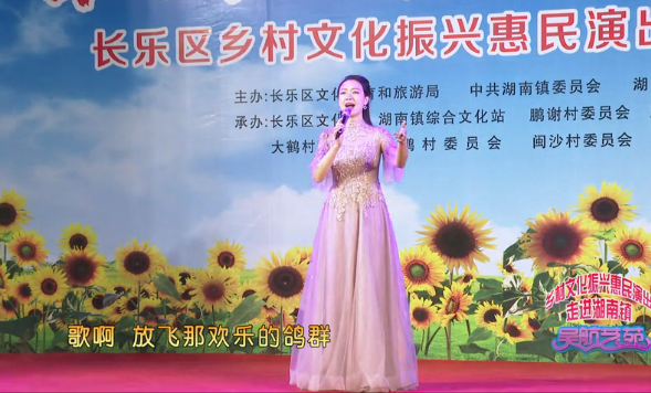 唱响中国梦 抒发家乡情  