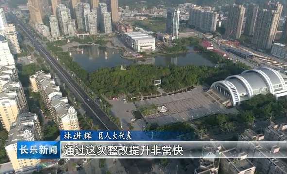 长乐新闻20191222