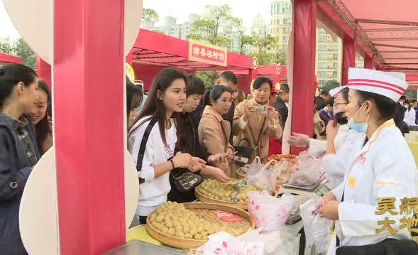 回味乡愁 一生长乐