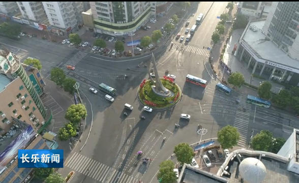 长乐新闻20200105