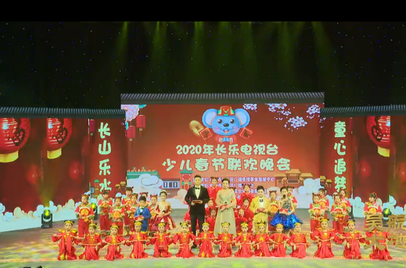 【吴航大地】长山乐水童心追梦