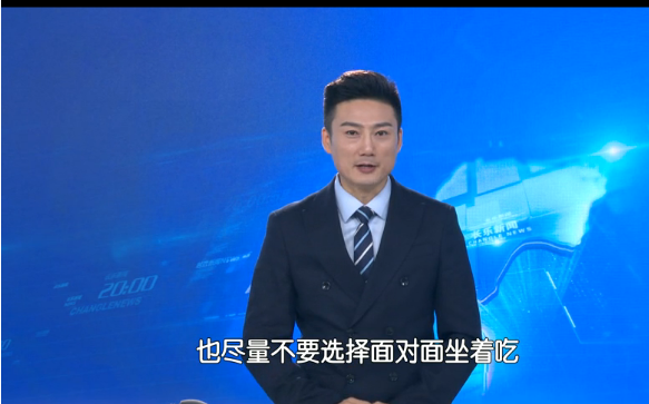 长乐新闻20200212