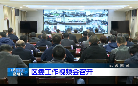 长乐新闻20200313