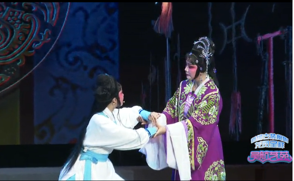 新编古装闽剧龙凤呈祥 实况节选（三）