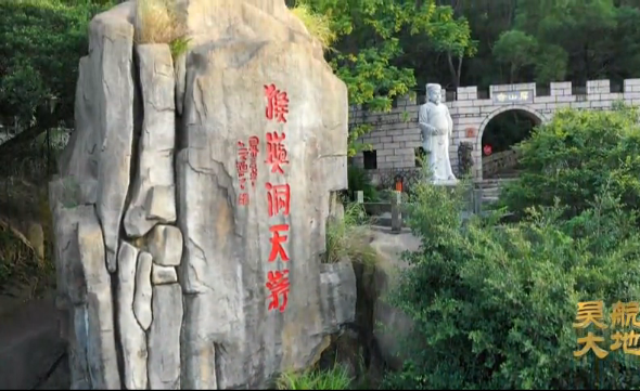 【吴航大地】品读番客记忆 领略侨乡风采