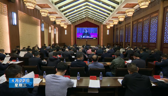 长乐新闻20200422