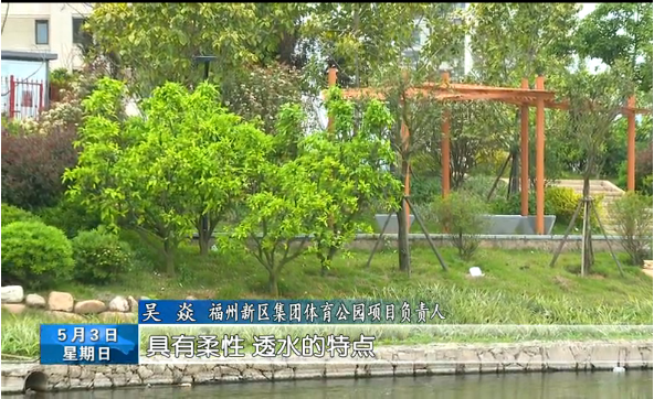 长乐新闻20200503