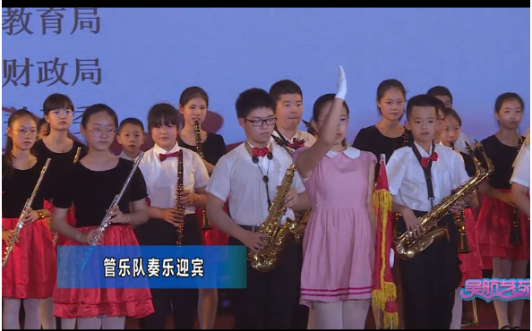 城乡学校少年宫汇报演出（精彩集萃）