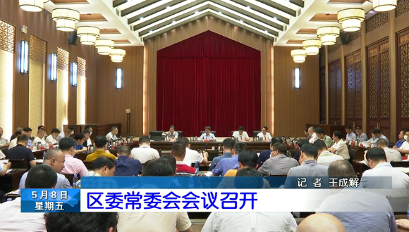 长乐新闻20200508