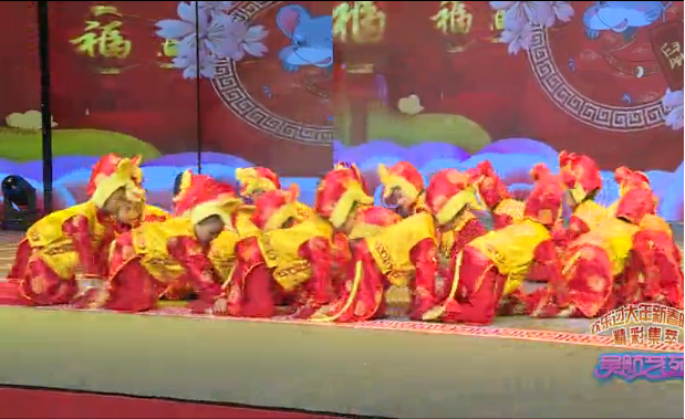 2020年欢乐过大年新春晚会 