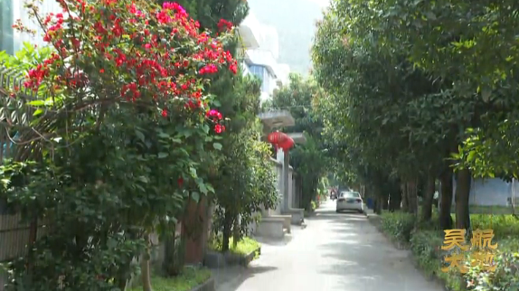 【吴航大地】美丽长乐在行动（六）