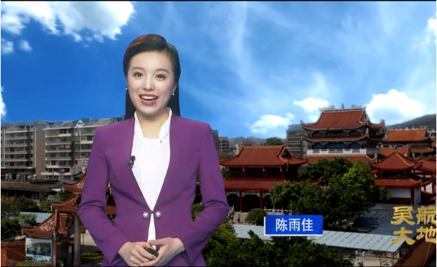 【吴航大地】江海长乐游（三）