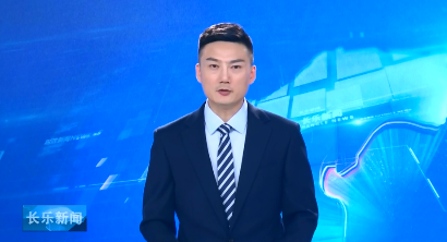 长乐新闻20200706