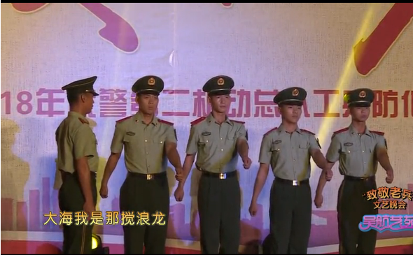 致敬老兵文艺晚会精彩集萃 实况节选（一）