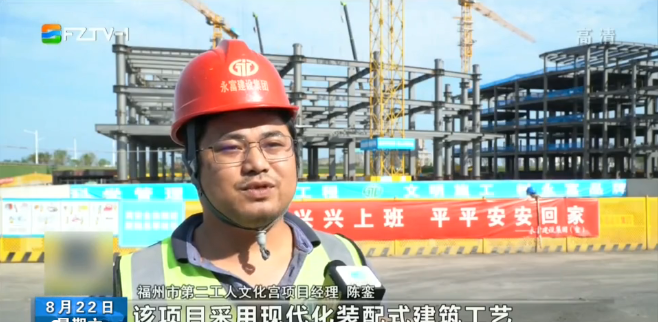 长乐新闻20200822