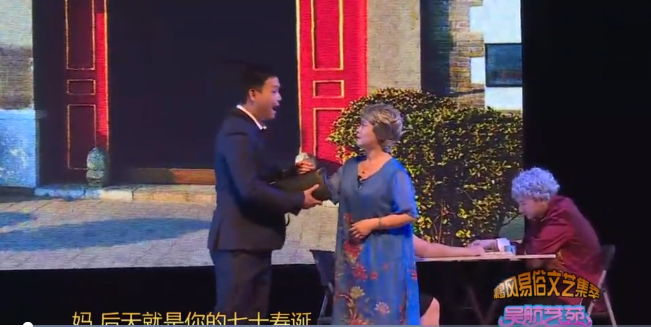 移风易俗 文艺集萃