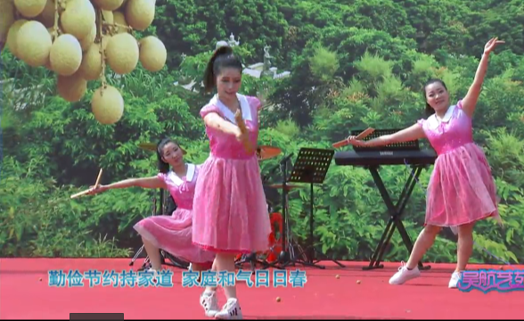 古槐青山贡果文化节文艺演出 精彩集萃