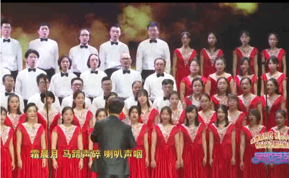 放歌新时代 礼赞中国梦 