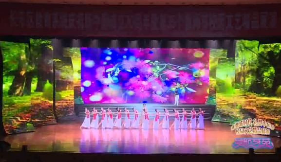 放歌新时代 礼赞中国梦（二）