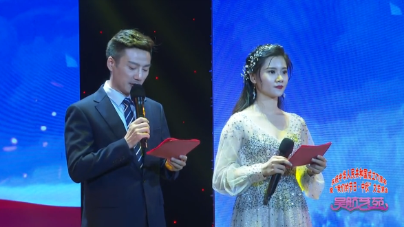 庆祝中华人民共和国成立71周年暨“我们的节日·中秋”文艺演出