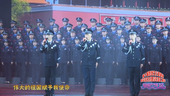 第十届警察文化周颁奖暨平安长乐建设转场汇报会