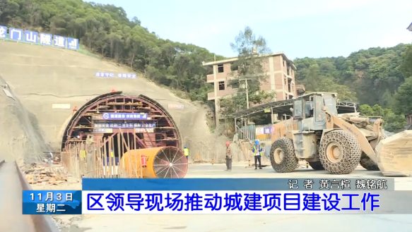 长乐新闻20201103