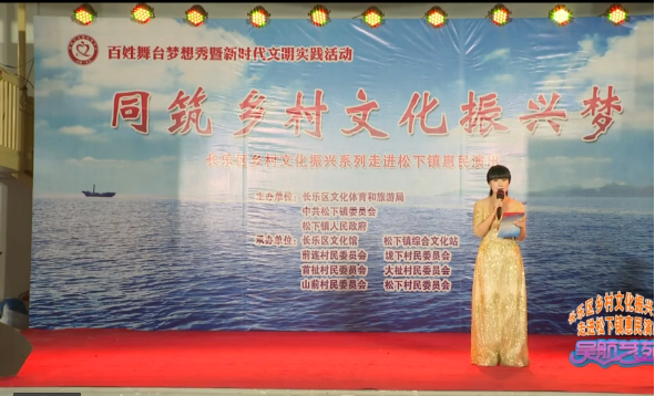 同筑乡村文化振兴梦