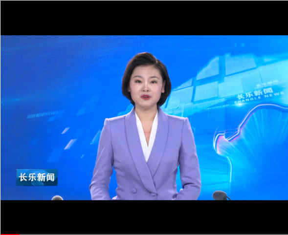 长乐新闻20201221