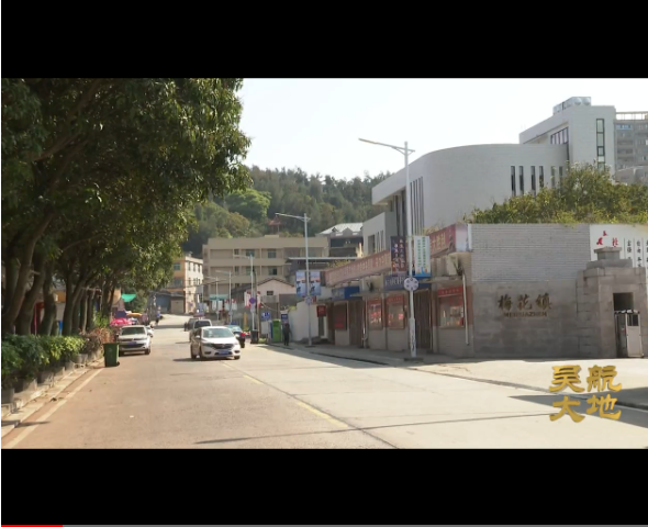 【吴航大地】书记谈乡村振兴