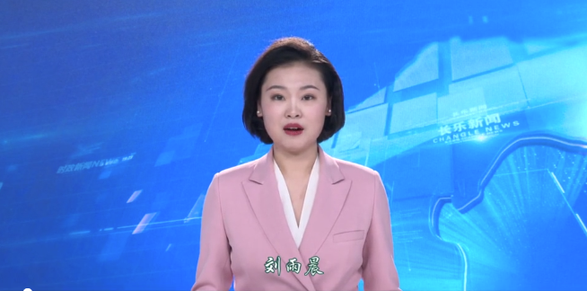 长乐新闻20210207