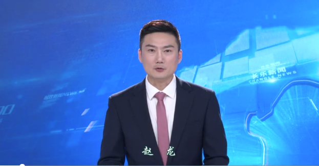 长乐新闻20210208