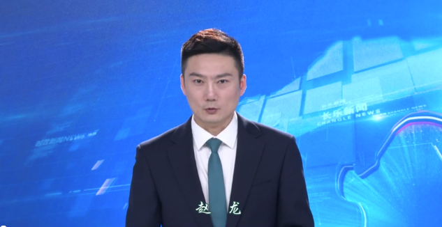  长乐新闻20210210