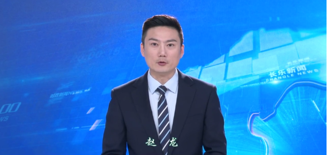 长乐新闻20210310