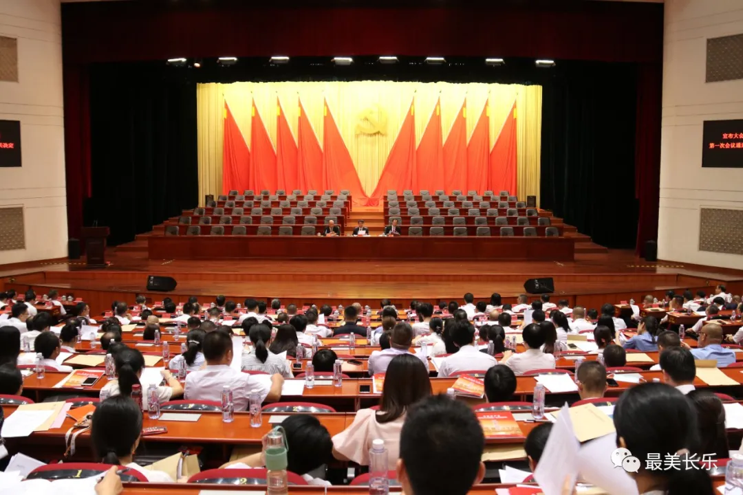 党代会系列报道 | 现场原声！让长乐人最自豪最振奋最欣喜的事都在这里......