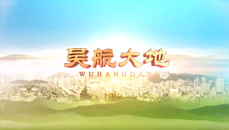 【吴航大地】猴屿乡推动文旅融合助力乡村振兴