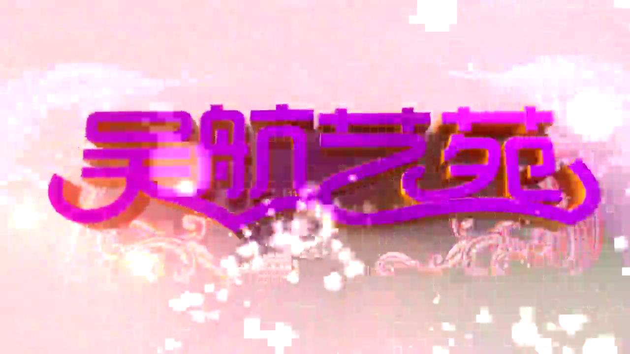 乡村振兴 铸就民心