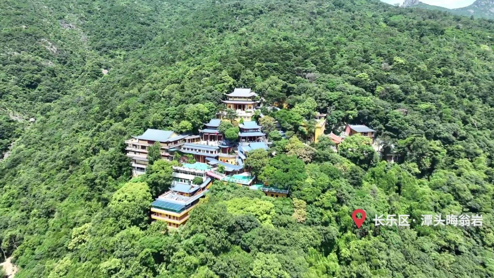 “趣游长乐”——千年书香晦翁岩