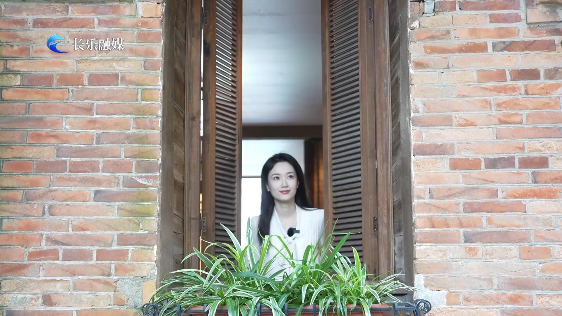 趣游长乐——琴江满族村